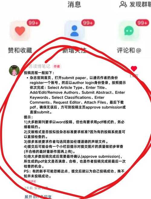 从文献管理到投稿神器:深度解密论文研究工具是什么