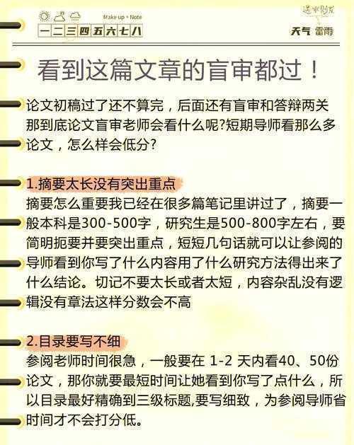 从评审视角看：什么是好的设计论文？这7个关键点决定成败