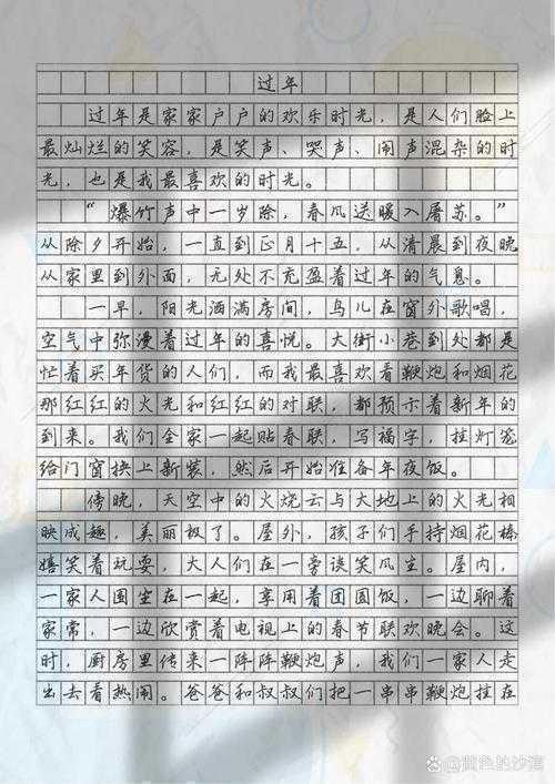 别再纠结年货了，从学术视角谈谈“如何过春节的论文”写作秘籍