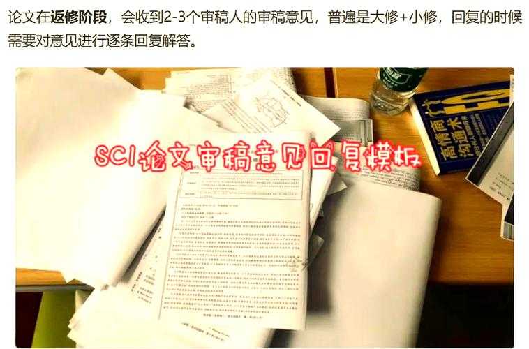 搞科研必看！论文SCL是什么意思？90%的学者都踩过这个坑