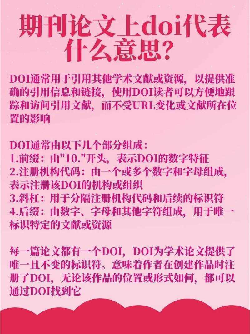 论文scl是什么意思？揭秘学术圈高频缩写的底层逻辑