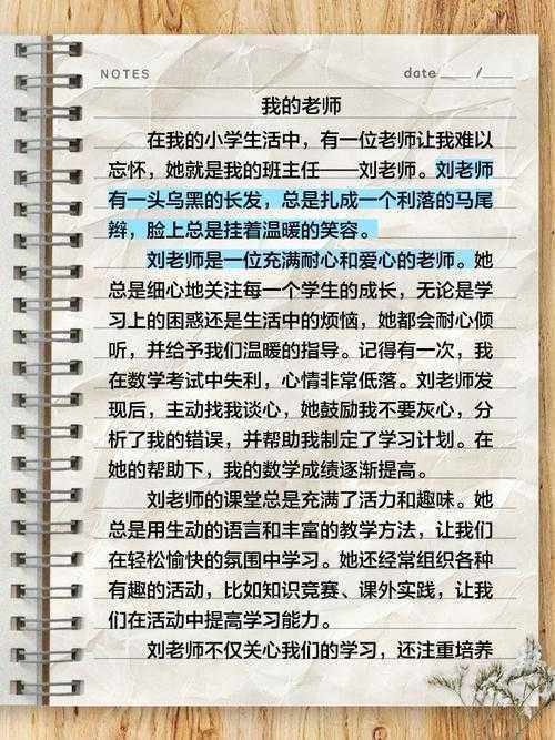 导师不会告诉你的秘密：如何写毕业论文题目才能一击必中