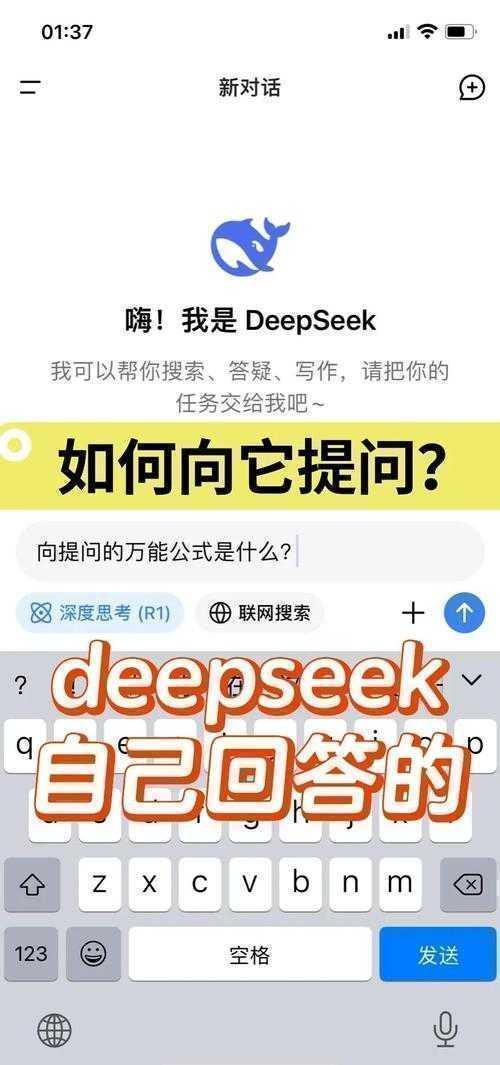 从新手到专家：揭秘如何提问AI写论文的底层逻辑