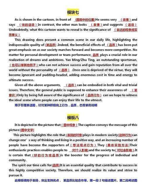 从文献焦虑到高效产出：英语论文总结的黄金结构拆解