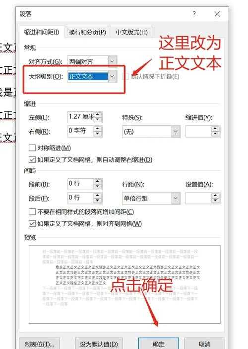 还在手动调格式？揭秘wps如何生成论文目录的智能解法