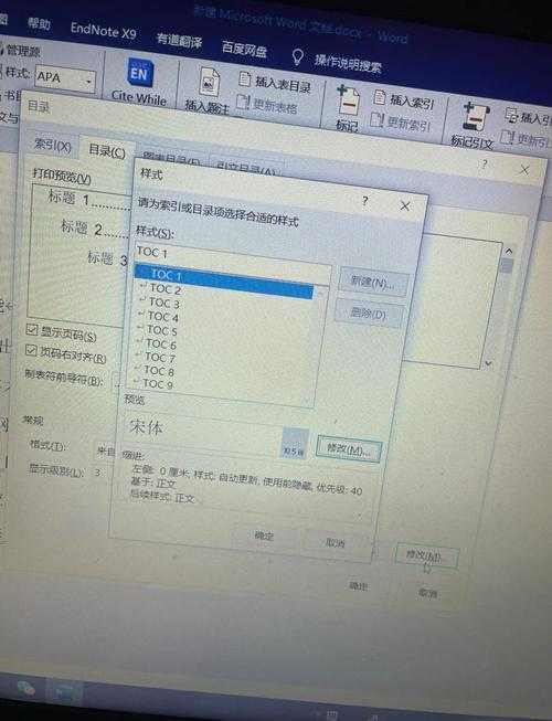 论文党必看!知网论文如何复制目录的3个隐藏技巧