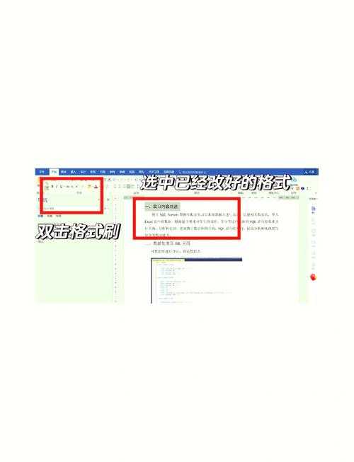 毕业论文致谢格式刷怎么用？这篇保姆级指南让你少走3年弯路