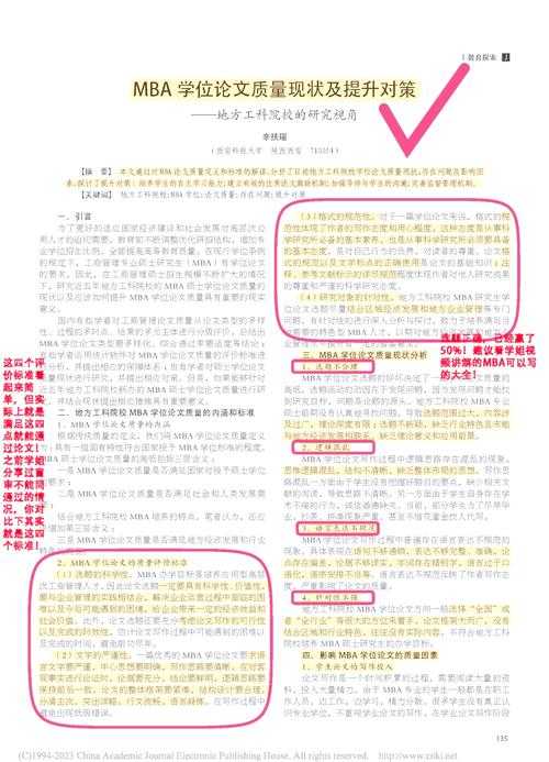 还在焦虑大四毕业论文什么时候开始?这份全流程指南帮你精准卡点