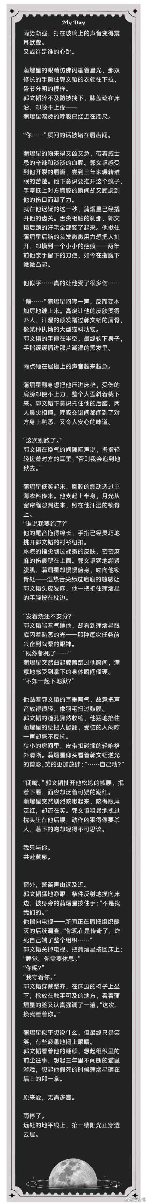 90%的论文被拒稿都踩了这个坑：写论文如何引用文献的终极生存指南