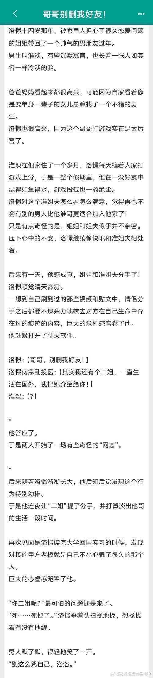 90%的论文被拒稿都踩了这个坑：写论文如何引用文献的终极生存指南