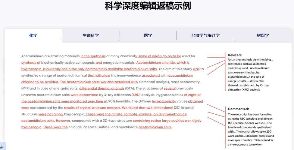 从新手到专家：论文润色是什么，以及如何让它成为你的学术加速器