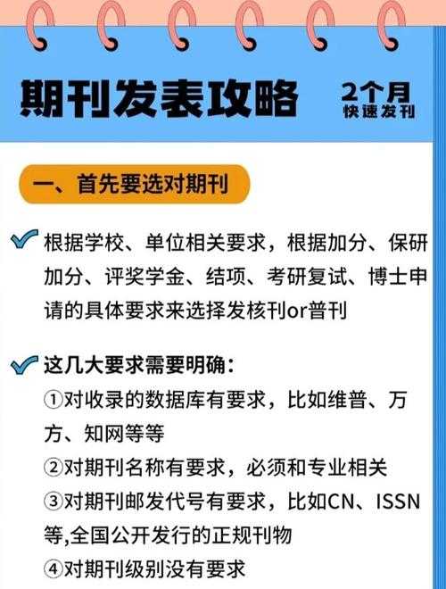 科研人必看:如何免费下载知网的论文?这篇指南帮你省下万元会员费