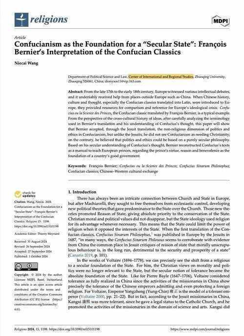 从拒稿到接收：如何写好英文科技论文的实战指南