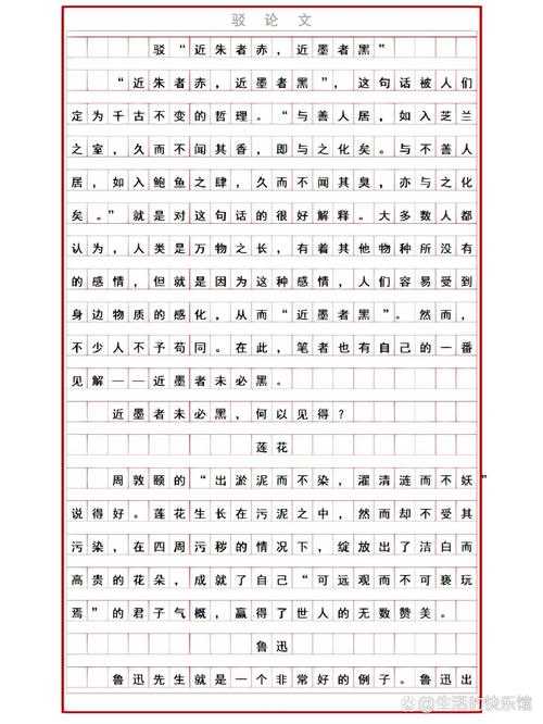 从零开始掌握学术辩论：驳论文有什么核心要素与实战技巧