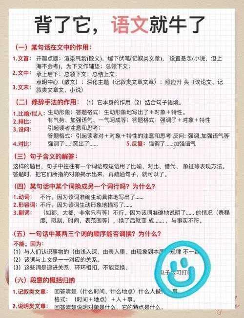 从被拒稿到录用：资深审稿人教你如何论文投稿的实战心法