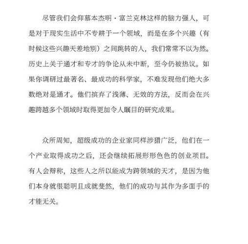 从菜鸟到专家：手把手教你写出高水准案例分析论文