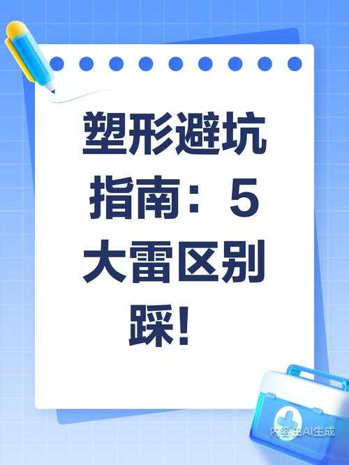 90%的学术萌新都踩过坑！论文查重规则是什么？这篇指南让你避开所有雷区