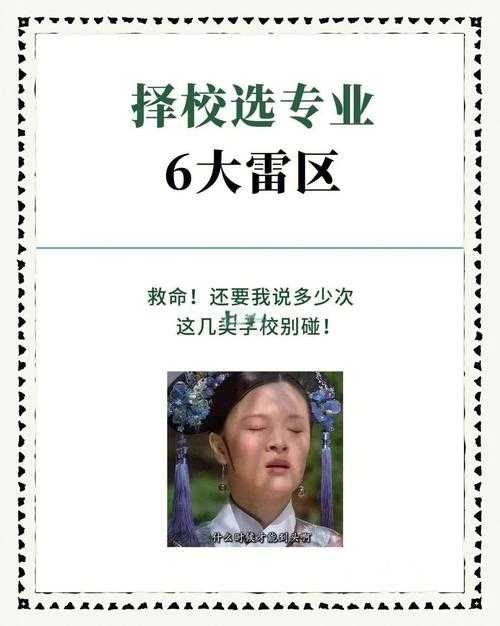 90%的学者都踩过坑！论文立项阶段是什么？这篇指南帮你避开雷区