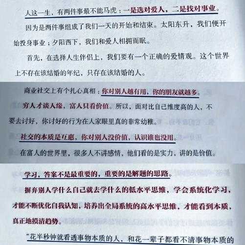 从迷茫到清晰：硕士论文选题的破局五步法