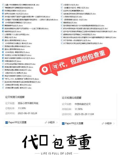 从零开始：手把手教你如何查找本科毕业论文的完整指南