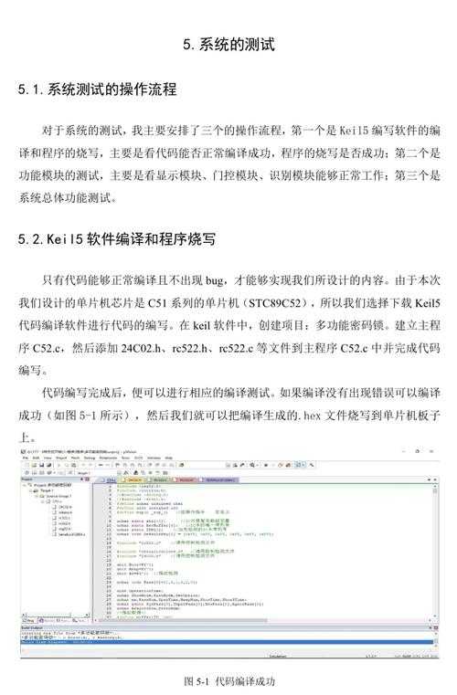 从电工实践到学术表达：一篇技师论文的诞生全攻略