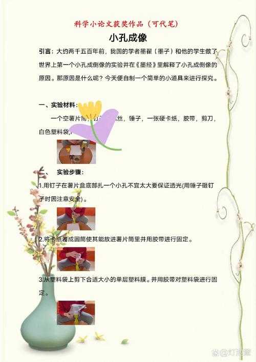 从学术小白到写作高手：如何提高写论文水平的科学方法论