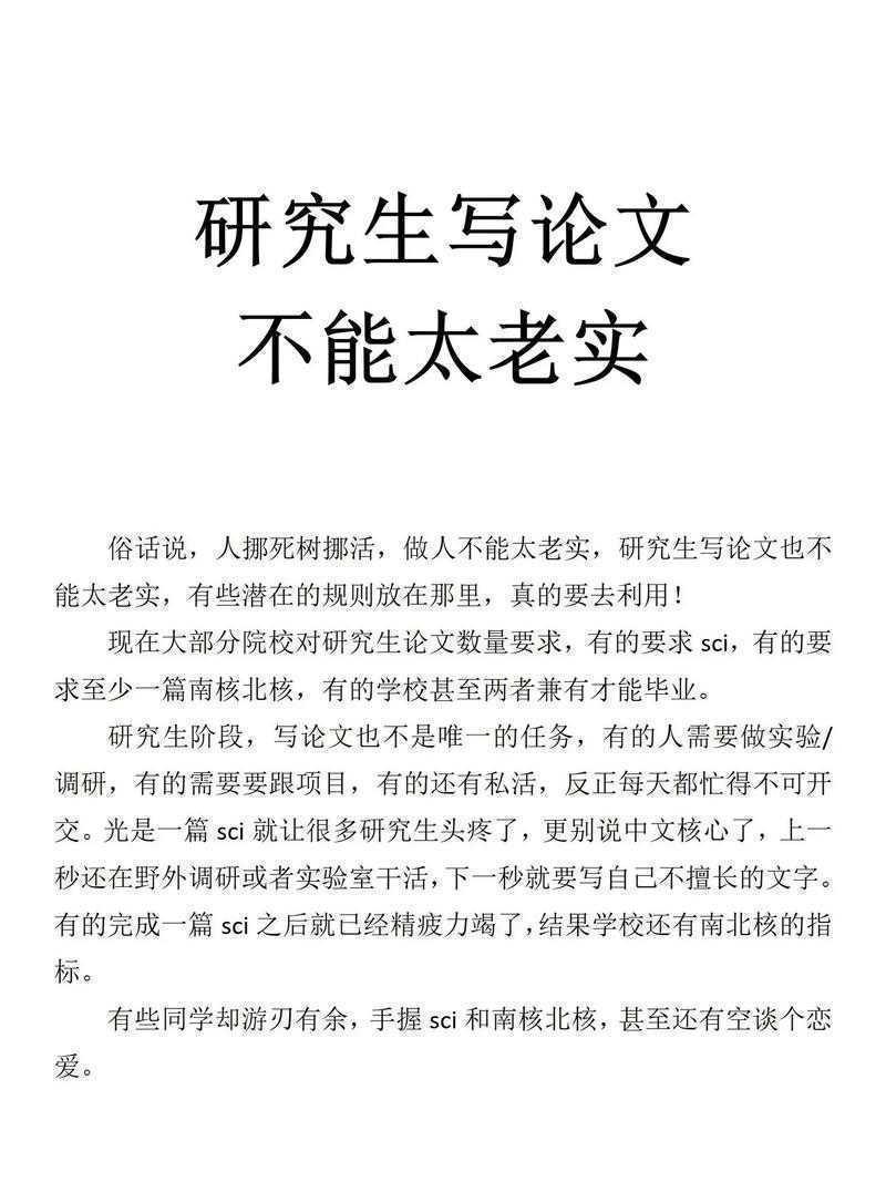 90%的学者都忽略的细节：论文字标是什么？看完这篇彻底懂了