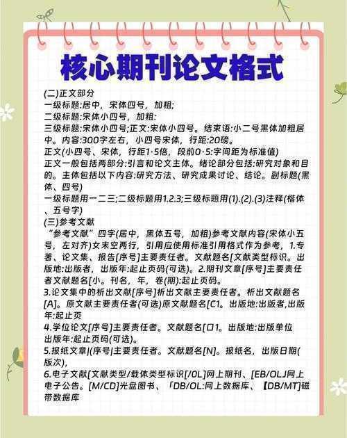 别让论文标题拖后腿：论文标题如何翻译的学术生存指南