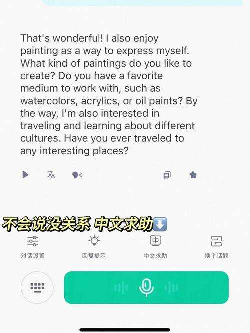 破解语言密码：为什么学英语的论文背后藏着这些学术真相