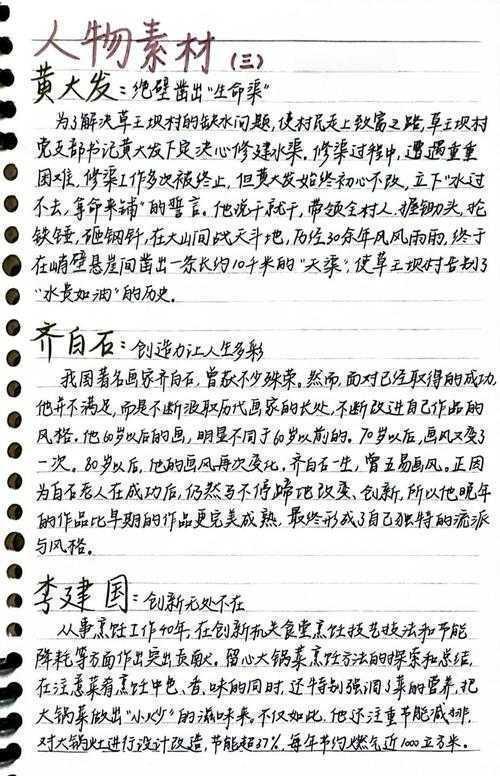 当灵感枯竭时：颓败的腿怎么写论文文案的学术突围指南