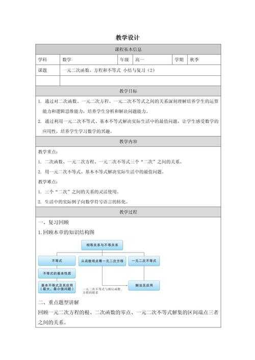 从咖啡机到宇宙法则：为什么我们需要用函数思维理解世界？
