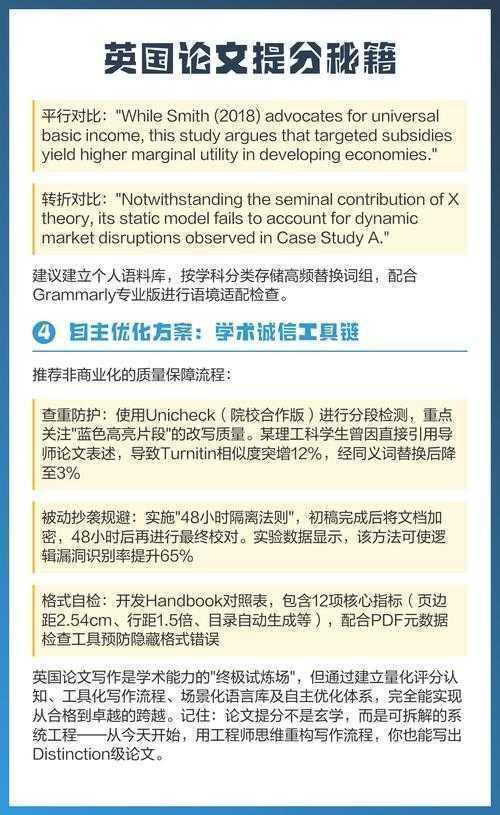 论文中款项是什么？90%的学者都忽略的关键细节
