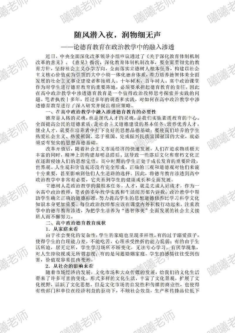 论文中款项是什么？90%的学者都忽略的关键细节