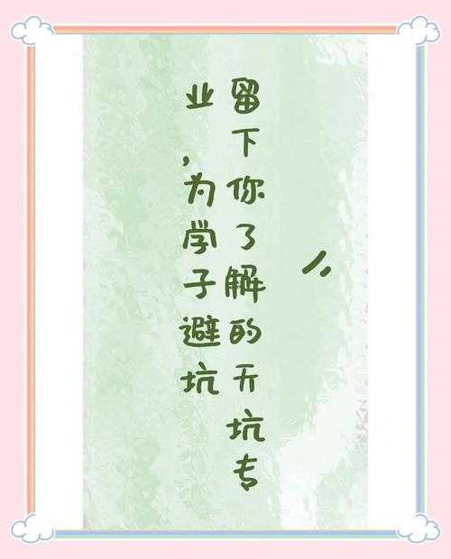 90%学者都踩过的坑：什么是通讯审核论文？这篇终极指南帮你避雷