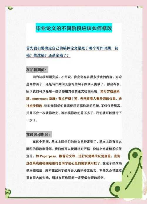 从崩溃到交稿：如何快速写硕士论文的生存指南