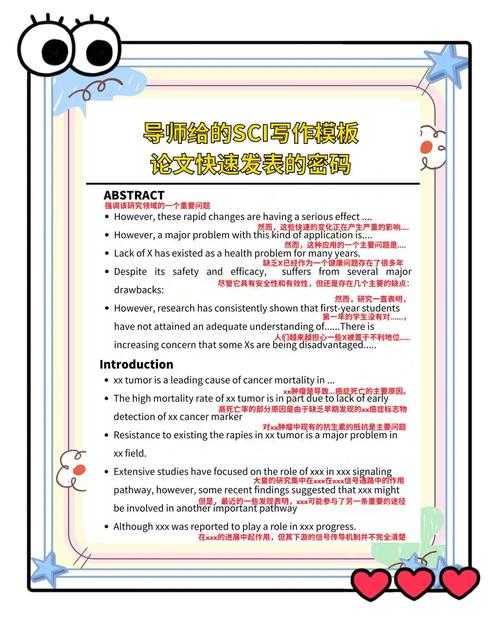 科研人必备技能：sci论文如何下载？这些隐藏渠道90%的人不知道