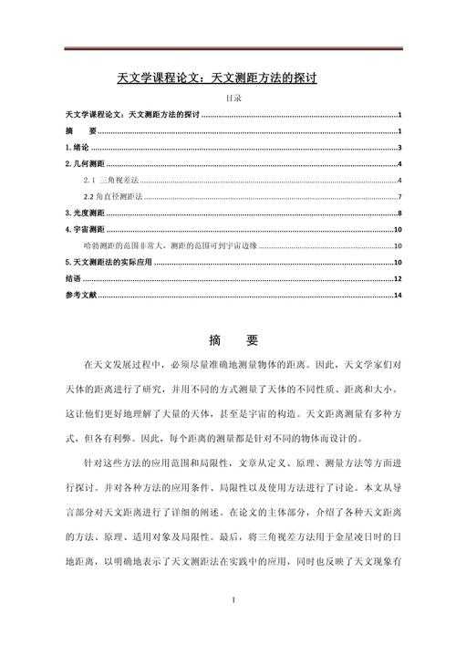 90%的学者都忽略的细节：论文观测值是什么？看完这篇你就懂了