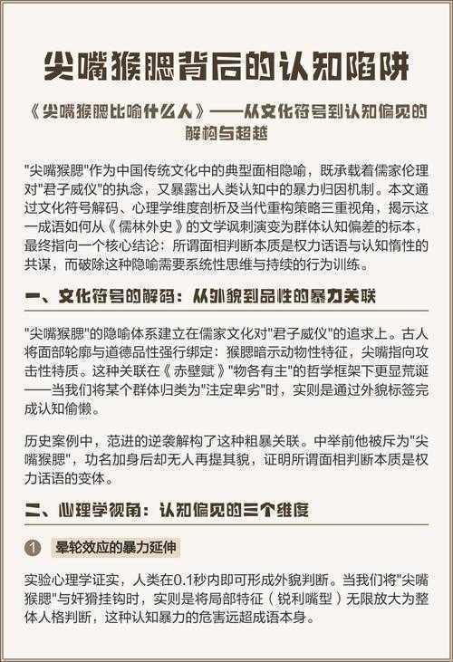 全球学术圈都在问：cn论文是什么意思？这3个认知陷阱害惨了99%的作者！