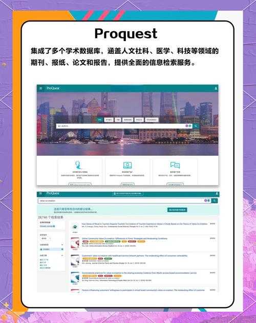 科研人必看：如何查询论文被ei检索的终极指南