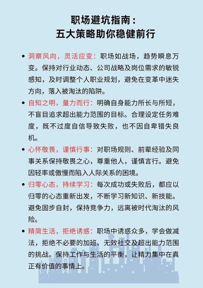 从迷茫到精通：社工需要写什么论文？这份指南帮你避开80%的坑