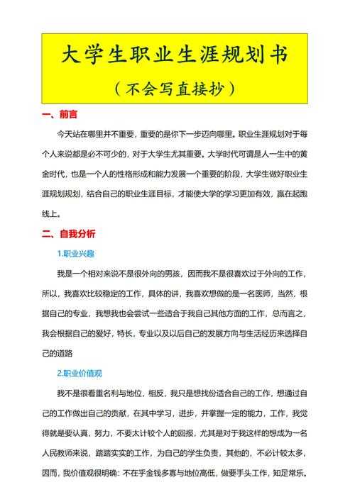 从迷茫到清晰：社工需要写什么论文？这篇指南帮你避开80%的坑