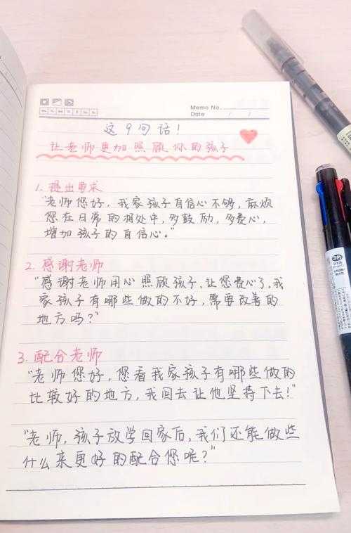 导师总夸别人论文好？掌握这3个技巧，你的毕业论文优点如何写也能被点赞