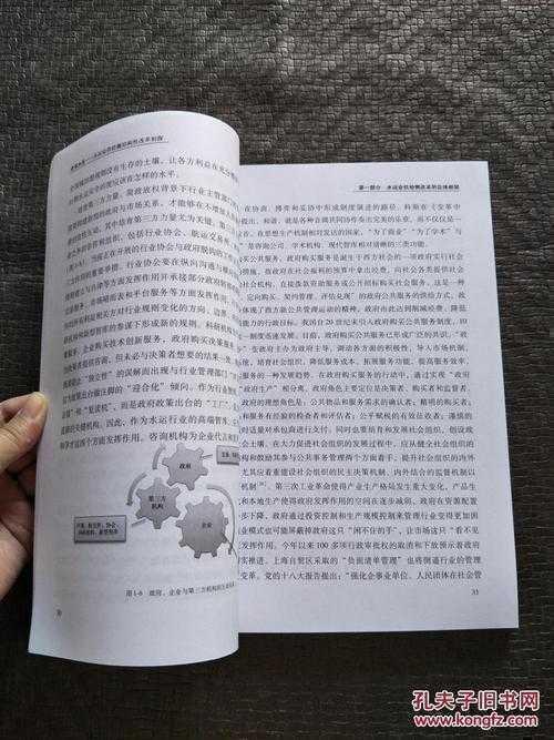 学术写作中的隐形契约：论文版权信息究竟该怎么处理？