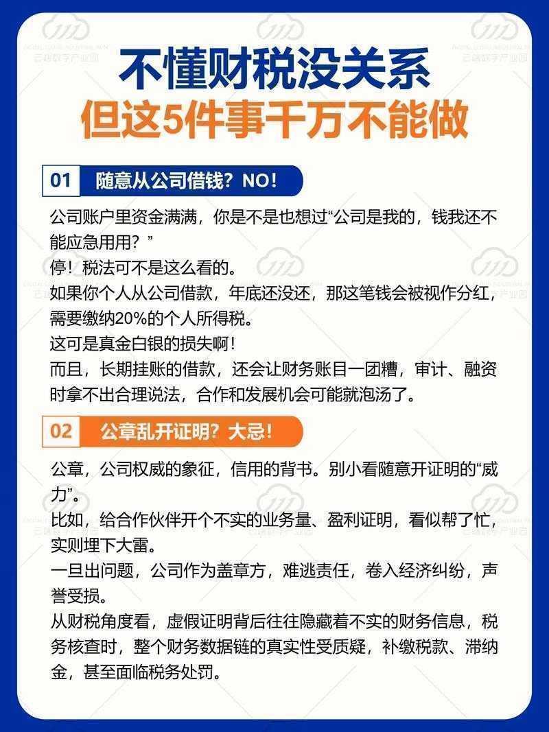 90%的学者都搞错了!论文出版属于什么税目?这些坑千万别踩