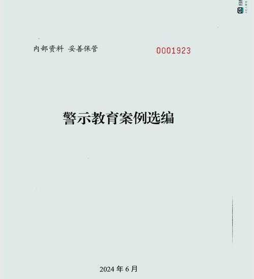 90%的学者都搞错了!论文出版属于什么税目?这些坑千万别踩
