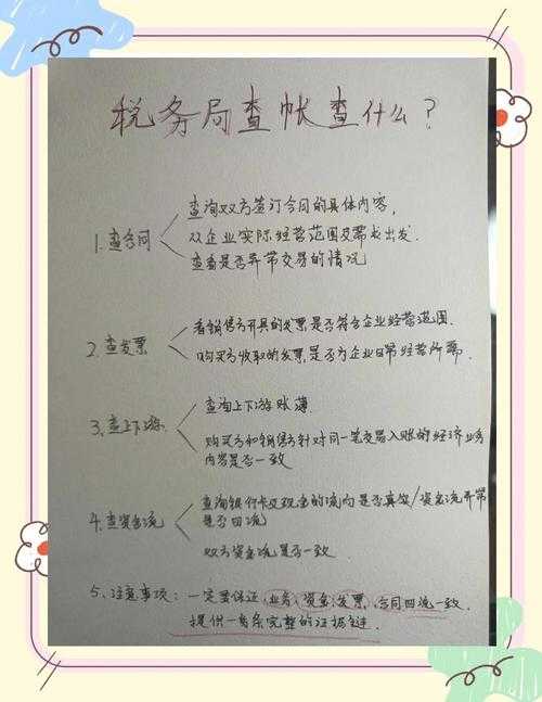 90%的学者都搞错了!论文出版属于什么税目?揭秘学术圈的财税盲区