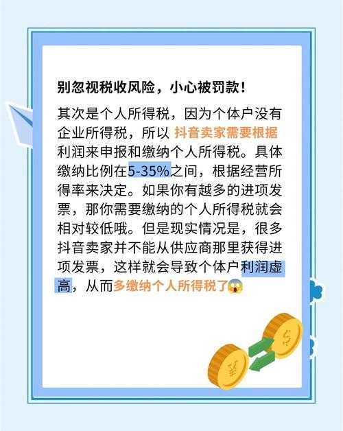 90%的学者都搞错了!论文出版属于什么税目?揭秘学术圈的财税盲区