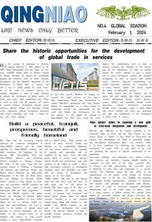 当你的论文登上国际报纸:学术传播中的英文表达策略