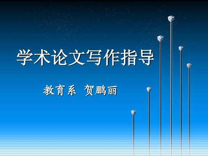 揭秘！黑莓单词怎么写论文神器如何成为学术写作的革命性工具？