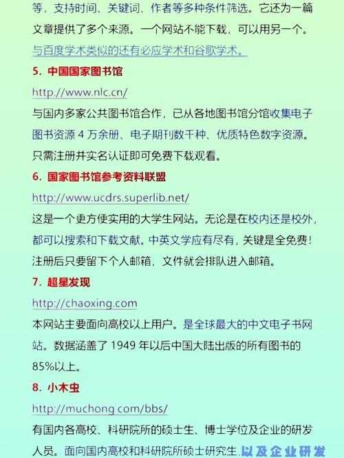 科研人必备技能：如何下载论文的文献才能又快又全？